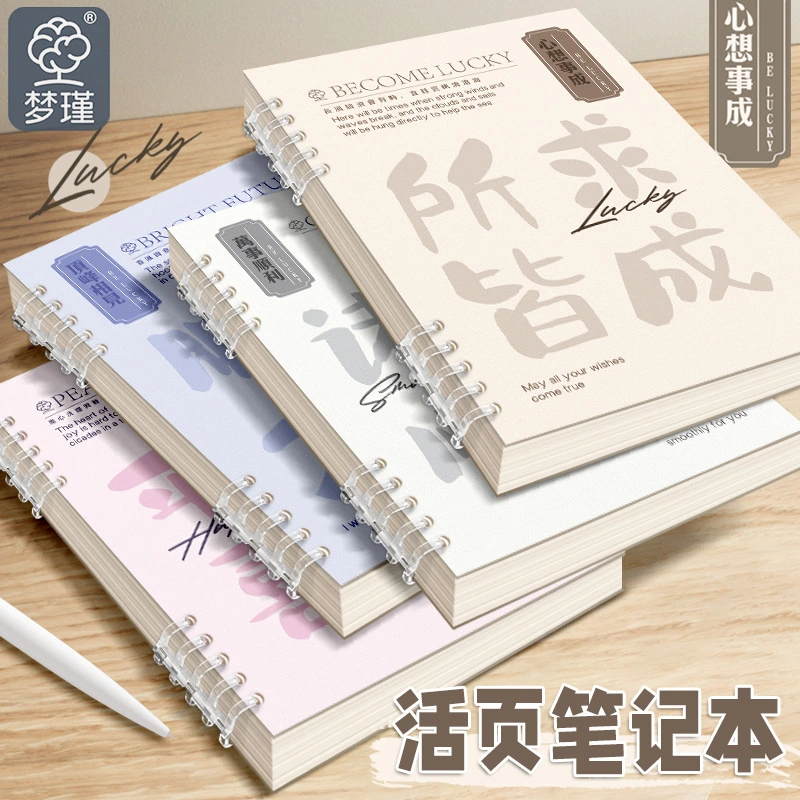 A5 B5 Telli Defter