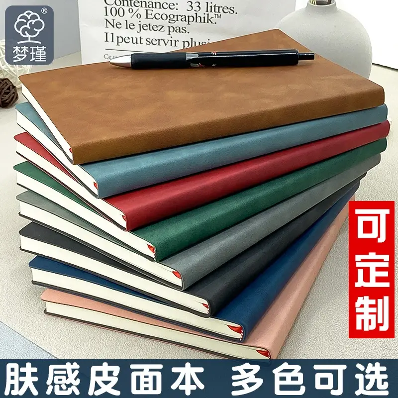 PU Deri Yumuşak Kapaklı Defter